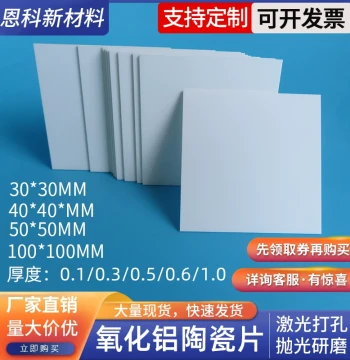 Alumina Ceramic Sheet 30/40/50/100mm Corundum Plate High-Temperature Insulation Thermally Conductive Wear-Resistant Ceramic Substrate