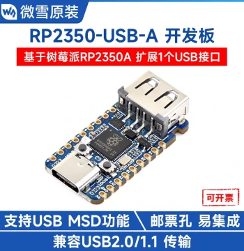 Waveshare Raspberry Pi PICO RP2350A Development Board Arduino USB Expansion Board