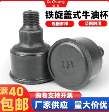 Rotary Oil Cup, Tinplate Oil Cup with Screw Cap, Grease Cup Sizes 1 to 7, Mechanical Nozzle