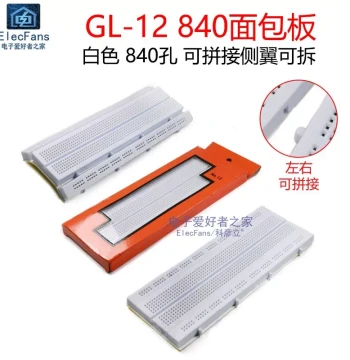 GL-12 840-Hole Solderless Breadboard Perfboard Universal Electronic Circuit Board for Experiments