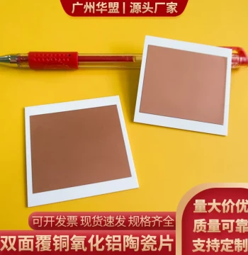 Copper-Clad Ceramic Board DBC DPC Plate Alumina Ceramic Sheet Double-Sided Copper Clad 55mm Ceramic Substrate Custom