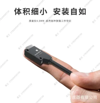 Shenwu Original SX Red Light Through-Beam Photoelectric Switch Sensor EX-11A/B/EA/EB/13A/B/EA/EB