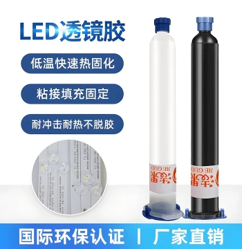 LED Lens Adhesive for Aluminum Substrates - White Low-Temperature Thermal Cure Epoxy Glue Prevents LED Bead Detachment (Single-Component)