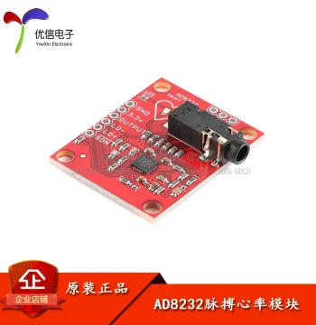 AD8232 Module ECG Measurement Pulse Heart Rate Monitor ECG Sensor with 3 Electrodes and Wires