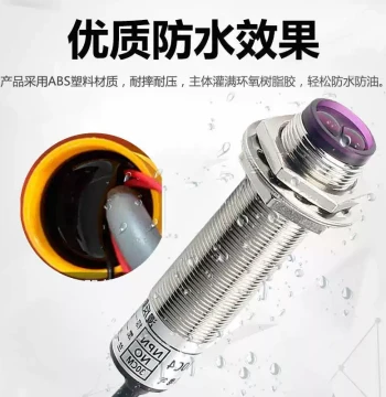 Through-Beam Photoelectric Switch E3F-5DN1L Sensor 10m NPN Normally Open M18 Infrared Sensor Grade A Waterproof