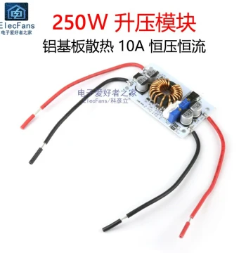 Aluminum Substrate 250W High-Power 10A Boost Constant Voltage Constant Current Car Laptop Power Supply LED Bead Driver Module