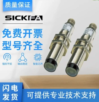 SICK FA Through-Beam Photoelectric Sensor VSE18L-4N324/4P324 with 1-Year Warranty