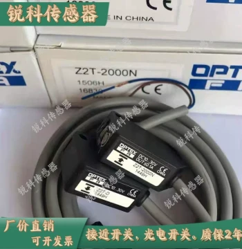 Through-Beam Photoelectric Switch Z2T-D Z2T-2000NJ Z2T-2000N Z2T-2000P Z2T-2000PJ