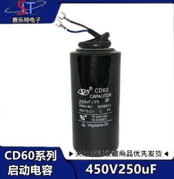 Motor Start Capacitor 250uF 450V 220V 250V CD60 Capacitor for Single/Three-Phase Motors