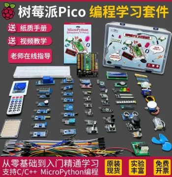 Raspberry Pi Development Board Kit with Mainboard and Programming Expansion Board 20