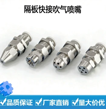 Stainless Steel Pointed Air Blow Nozzle with Divider, Cooling Fan Spray, Flat Slot Block-Type Air Knife, and Duckbill Nozzle