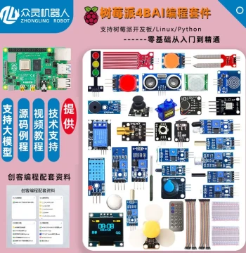 Raspberry Pi 4B/5B Motherboard Starter Kit with Sensors for Python Programming and Large Model Support