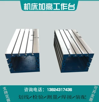 Custom MC Base Square Box Cast Iron T-Slot Machine Tool Fixture Substrate with Cast Aluminum Threaded Holes for Horizontal Machining Auxiliary Worktable