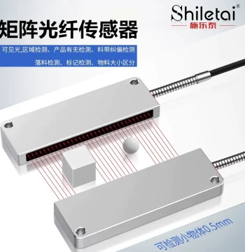 Matrix Fiber Optic Sensor Infrared Diffuse Reflection Through-Beam Miniature Light Grid Light Curtain Vibratory Bowl Part Drop Detection Counter