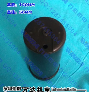 Mindong Capacitor Box – Single-Phase Motor Capacitor Enclosure, Round Design for 200µF Start Capacitors