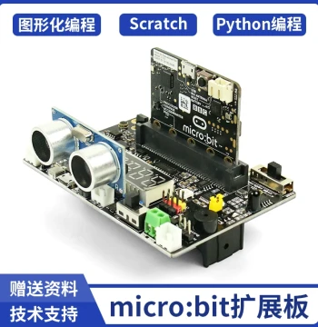 micro:bit Development Board Extension for STEM Maker Education, Python Graphical Programming, DIY Controller