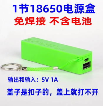 Solder-Free Portable Power Bank Kit with 18650 Battery Case, Compact Power Bank Shell