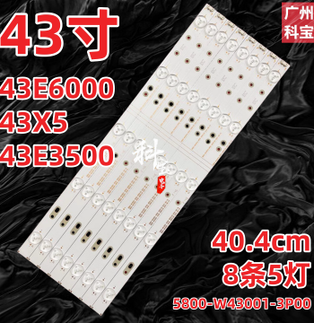 For Skyworth 43E6000 43X5 43E3500 43E3000 43E600E LED Strip 8 Strips 5 LEDs Aluminum Substrate
