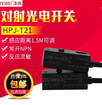 Zewei Through-Beam Photoelectric Switch Sensor HPJ-T21, HPJ-E21 + HPJ-R21, Normally Open NPN