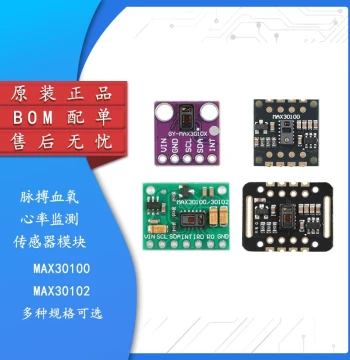 MAX30100/MAX30102 SpO2 and Heart Rate Wrist Pulse Detection Bio-Sensor Module