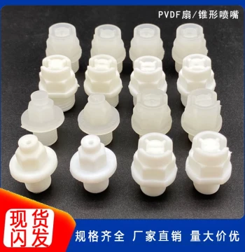 PVDF Fan Nozzle, Solid Cone Atomizing Spray Head, KY Spraying Cleaning, Segal Electroplating Etching PP Plastic Nozzle