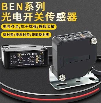 Diffuse Reflection Photoelectric Switch with Mirror Sensing - Models BEN5M-MFR, 300/500DFR, BEN10MTFR Through-Beam Sensor