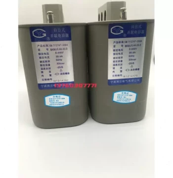 Ningbo Gaoyun Capacitor BCMJ0.44-10/15/20/25 – Self-Healing Low-Voltage Shunt Power Compensator