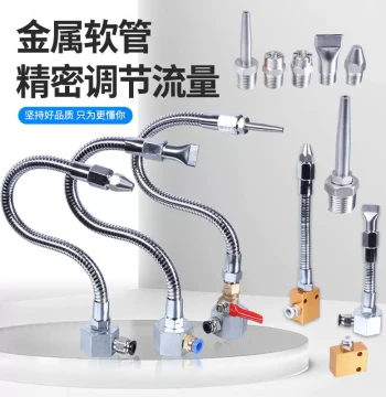 Stainless Steel Nozzle with Metal Hose Air Blow Head, Aluminum Block Magnetic Base, and Universal Pipe for Lathe/Machine Tool Cooling - Duckbill Air Knife