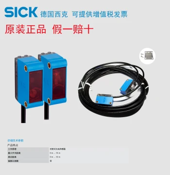 German SICK Photoelectric Switch GSE6-N1112 Through-Beam, GS6-D1311 + GE6-N1111 NPN