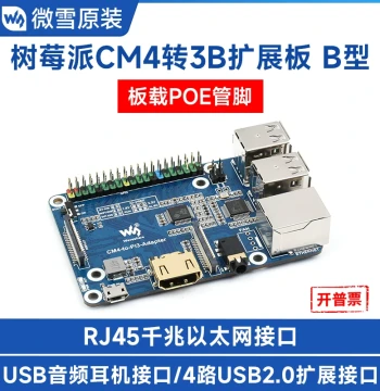 Waveshare Raspberry Pi CM4 to 3B Expansion Board with RJ45 Gigabit Ethernet Alternative to 3B/3B+ Development Board