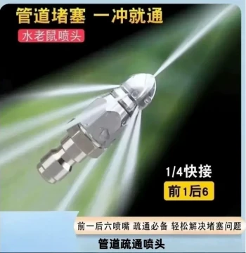 Water Rat High-Pressure Nozzle 1/4 Quick Connect 1-Front 6-Rear Jet for Sewer Pipe Cleaning and Other Mechanical Hardware