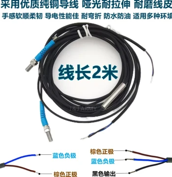 JT05-20MN Mini Laser Through-Beam Photoelectric Switch - Visible Red Light Sensor, M5 Laser Switch, 24V Normally Open