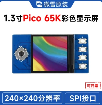 Raspberry Pi Pico Expansion Board with 1.3-inch Color LCD Display, SPI, Easy Expansion, RP2040 Dev Board