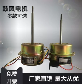 YPY-25-1 Fan-Running Asynchronous Motor for 101 Series Ovens (Includes Capacitor and Fan Blade, Free Shipping)