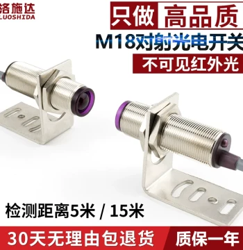 M18 Through-Beam Photoelectric Sensor FTT-18NO, Invisible Infrared Beam, DC 24V