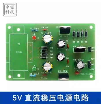 DC Regulated Power Supply Electronics Kit Output Voltage +5V ±12V 24V Spring Exam Skill Three-Terminal Regulator