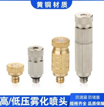 Textile Machine Humidifier Spray Nozzle High-Pressure Atomizing Nozzle with Anti-Drip Ceramic Filter for Mist Generation Cooling and Disinfection