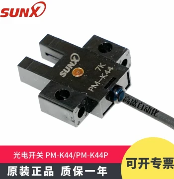 Genuine SUNX PM-K44 and PM-K44P Slot-Type Through-Beam Limit Photoelectric Switch Sensor