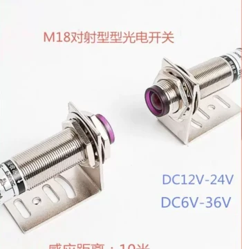 Huaquan Through-Beam Photoelectric Switch E3F-10DN2-5L, 3-Wire NPN Normally Closed Pair, 10m Range, DC 12V/24V