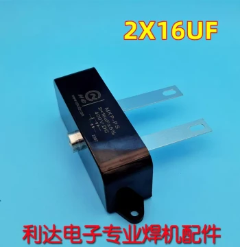 400VDC 2*16UF Rui IGBT Inverter Welder Non-Polarized Capacitor Half-Bridge Welder 250
