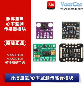 MAX30100/MAX30102 Blood Oxygen and Heart Rate Wrist Pulse Detection Monitor, Biosensor Module
