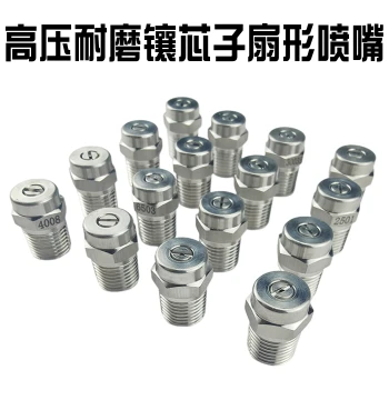 304 Stainless Steel High-Pressure Fan Nozzle Insert Core Wear-Resistant Street Sweeper Washing Spray Head Industrial Cleaning Nozzle