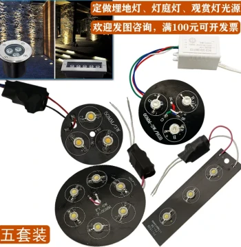Corner LED Light Source Board FY Aluminum Substrate Strip Light Step Light Core Outdoor Garden Lawn Lamp Accessories