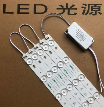 LED Light Strip 1.1m Office Light Accessory Long Bar 18mm Wide Pendant Light Aluminum Substrate SMD Lens Light Source Core