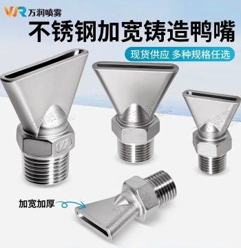 Stainless Steel Cast Duckbill Nozzle, Widened and Thickened Wide-Angle Fan Spray Flat Mouth for Water Spraying, Air Blowing, and Cleaning