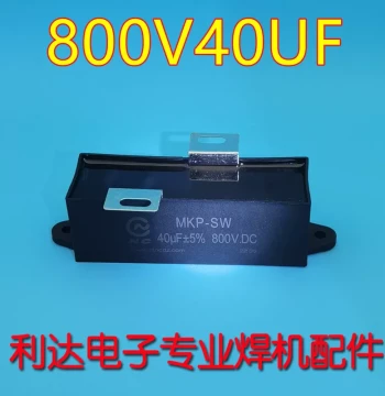 CBB 40UF 800VDC Single-Tube IGBT Inverter Welding Machine, Huayuan Plasma, Non-Polar Capacitor, Brand New