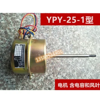 YPY-25-1 Fan-Run Asynchronous Motor, Series 101 for Ovens, Includes Capacitor and Fan Blade, Free Shipping