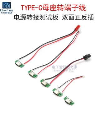Wired TYPE-C Female Receptacle Test Board Module, Double-Sided Reversible USB-16P to 2.54mm Power Adapter Board
