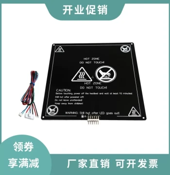 3D Printer Aluminum Substrate Heated Bed MK3 Heating Print Platform Reprap Upgrade Aluminum Plate Accessory 3mm Thick