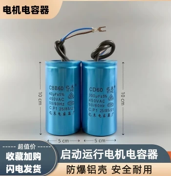 Water Pump Motor Capacitor, 450V Single-Phase 220V Start/Run Capacitor (250uF, 40uF, 300uF, 50uF)